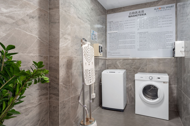 Bathroom 4, Ausotel Select Guangzhou Baiyun International Airport - Canton Fair courtesy shuttle bus from October 14 to November 4, Guangzhou