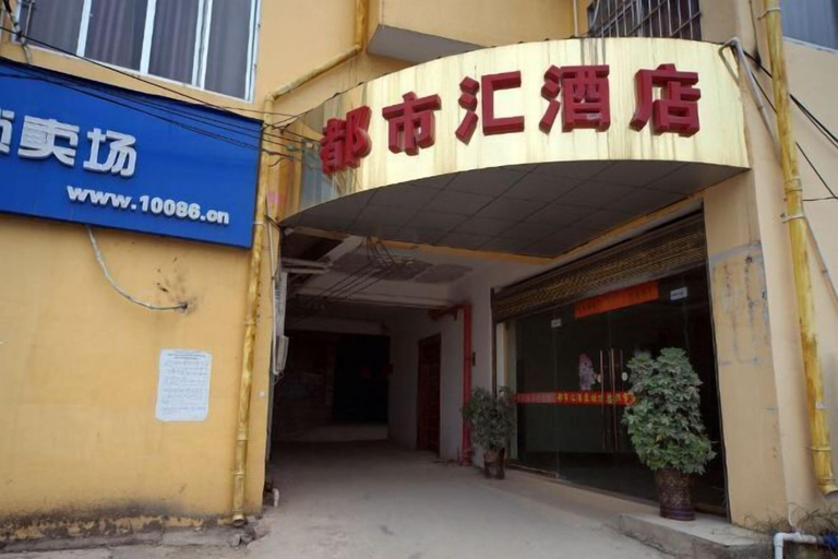 Exterior & Views 2, Nanning City Hui Hotel (Jiuquwan Hot Spring), Nanning