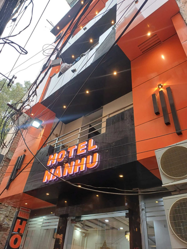 Primary image, Shri Nanhu Hotel, Kaushambi