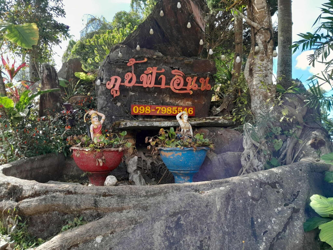 Exterior 3, Phucheefainn Resort, Wieng Kaen