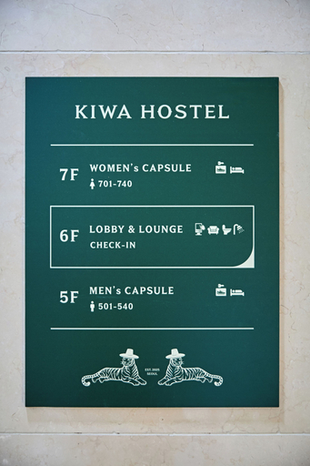 Exterior 2, Kiwa Hostel, Gangnam