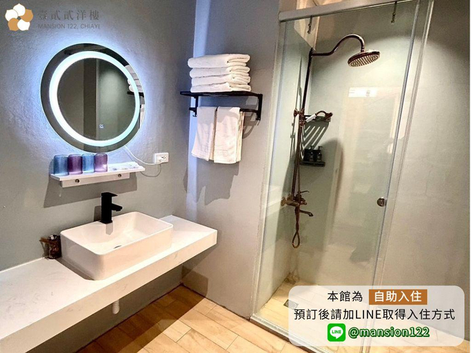 Bathroom 3, Mansion 122, Chiayi City