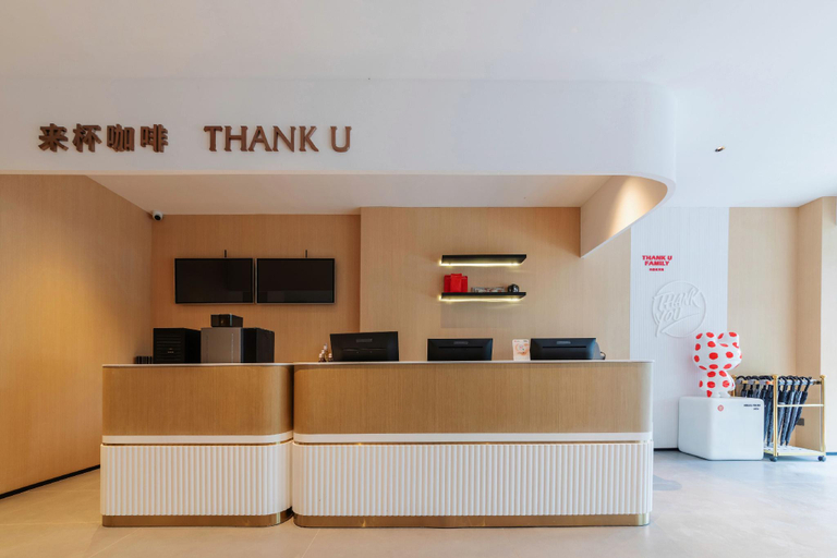 Others 4, Thank Hotel Plus Shaoxing Luxun Hometown, Shaoxing
