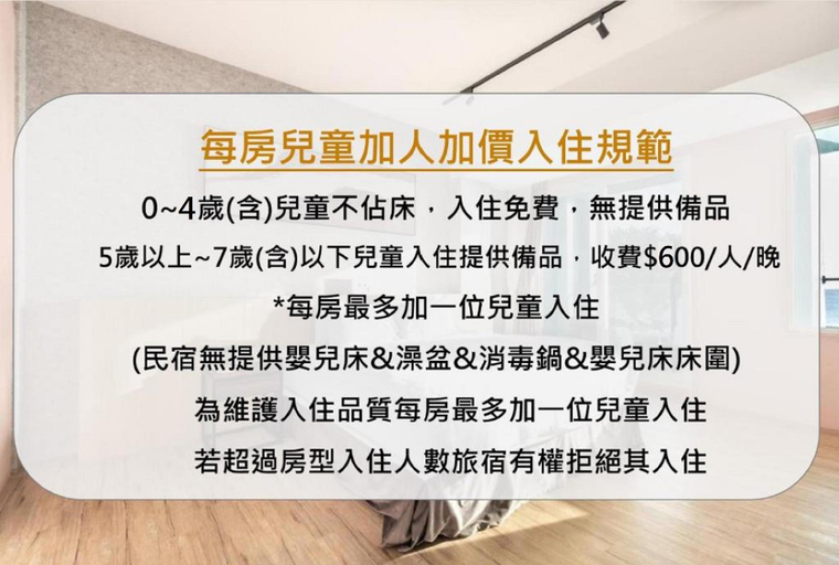 Others 5, Jhai-Wu, Pingtung