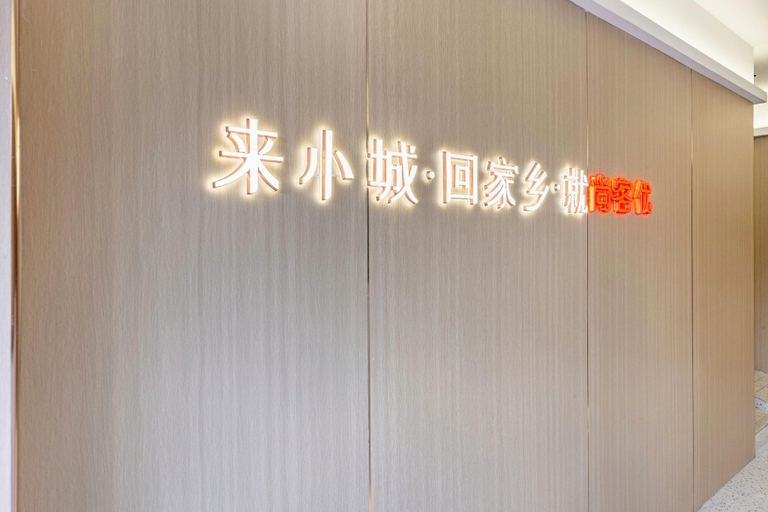 Others 5, Thank Inn Plus Hotel Zhuhai Doumen District Jing'an Bridge, Zhuhai