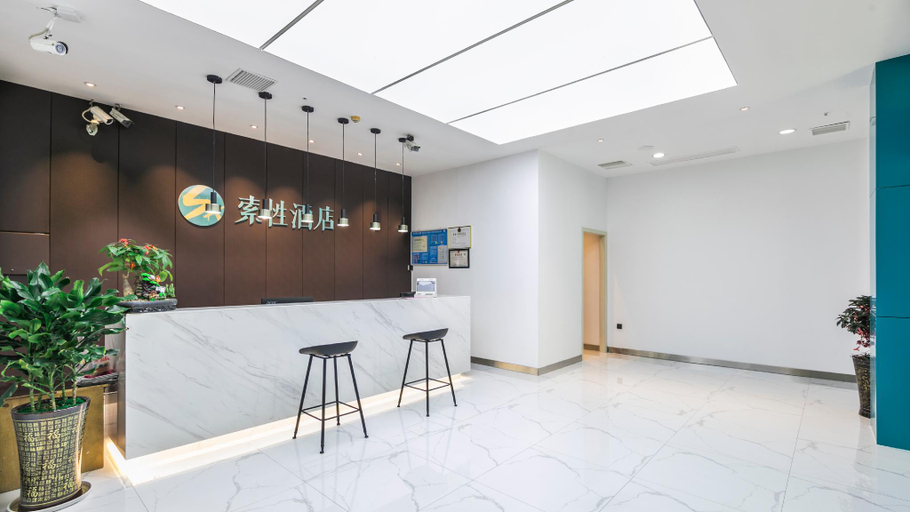 Business Facilities 4, Sucha Hotel(Shaowu Bus Station), Nanping