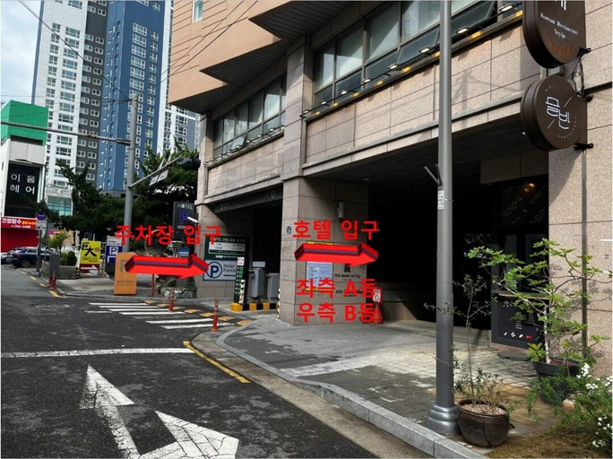 Exterior & Views 5, HOTEL WITH, Haeundae