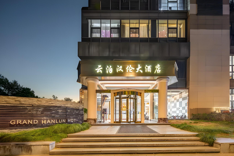 Exterior & Views 5, Hangzhou Hanlun Hotel, Hangzhou