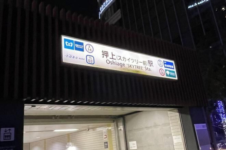 Parking, YMK Oshiage 7A, Sumida