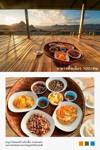 Food & Drinks 5, Homestay Nunga หนูหง่าโฮมสเตย์คุณครู, Pang Ma Pha