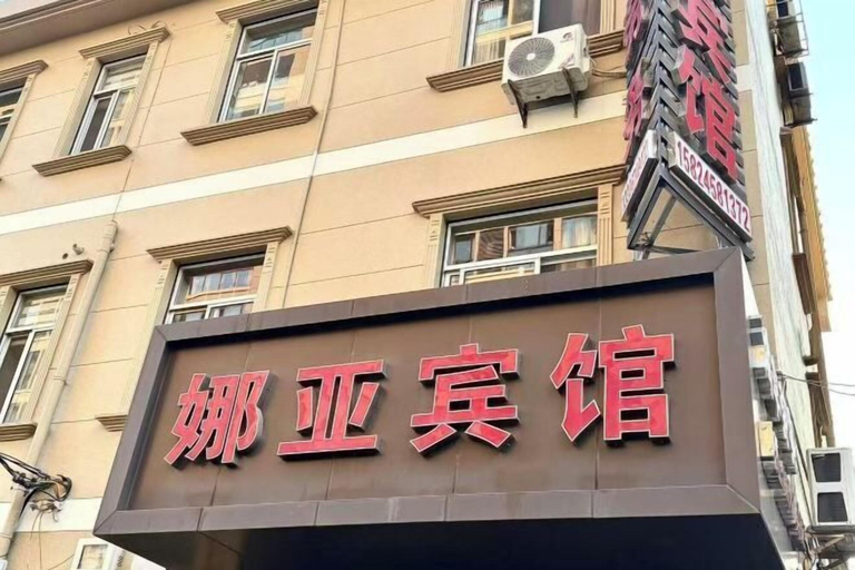 Exterior & Views, Cixi Naya Hotel, Ningbo