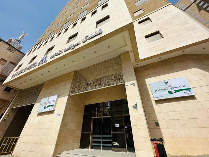 Exterior & Views 1, SAIF AL MAJD, Makkah