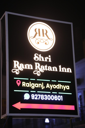 Exterior view 5, Hotel Shri Ram Ratan Inn, Faizabad