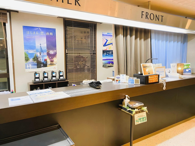 Food & Drinks, A-Gate Hotel Hakodate, Hakodate