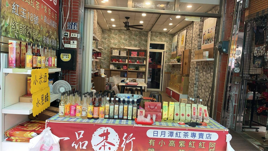 Food & Drinks 3, Lakeside B&B, Nantou