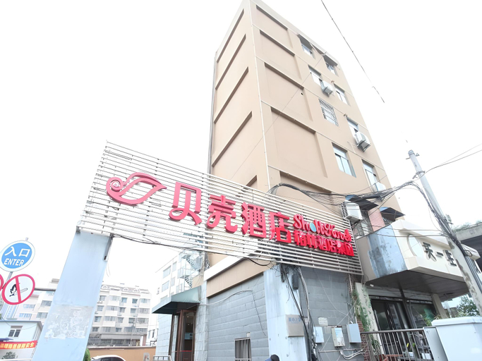 Exterior & Views 5, Shell Hotel Hefei IELTS Centre Rt-Mart, Hefei