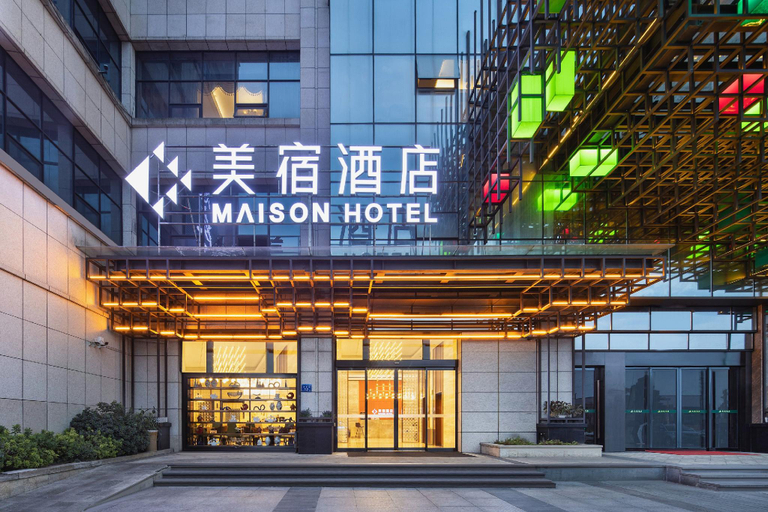 Exterior & Views 2, Lavande Hotels Liuyang Economic and Technology Development Zone, Changsha