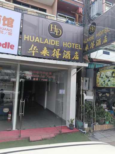 Exterior 4, HuaLaiDe Hotel, Pulau Phuket