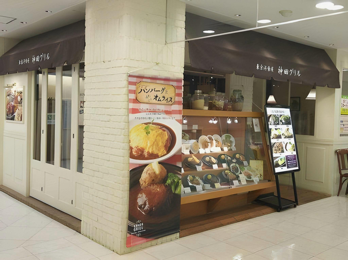 Food & Drinks 4, Odakyu Station Hotel Hon-atsugi, Atsugi