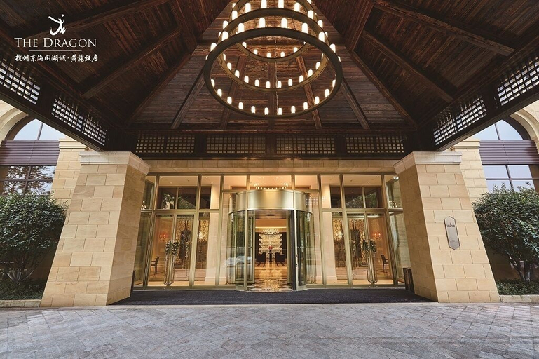 Property entrance, Hangzhou Leisure Lake The Dragon, Hangzhou