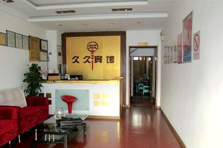 Others 5, Taizhou Jiujiu Hotel, Taizhou