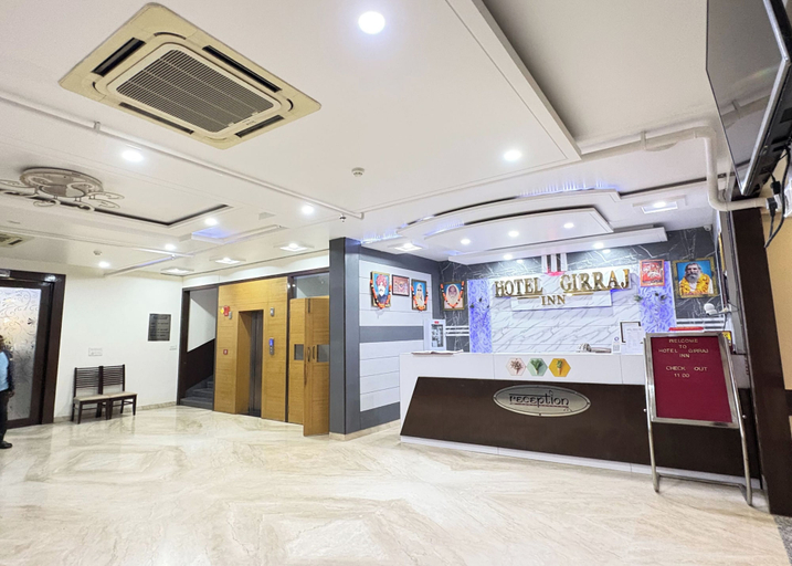 Property entrance 4, Hotel Girraj Inn, Mathura