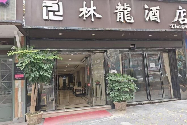 Others 5, Linlong Hotel in Yinjiang, Tongren