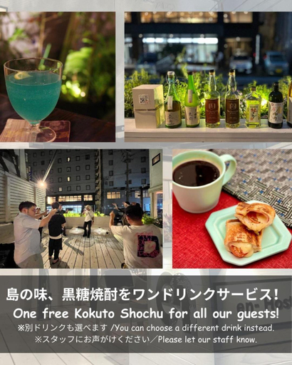 Food & Drinks 5, En- Hostel & Cafe bar, Amami