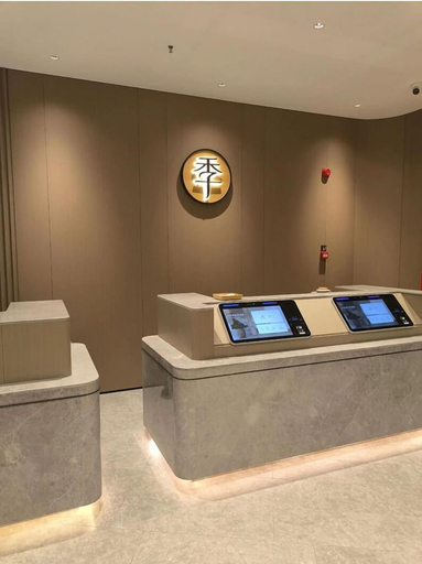 Reception, Quanji, Shanghai