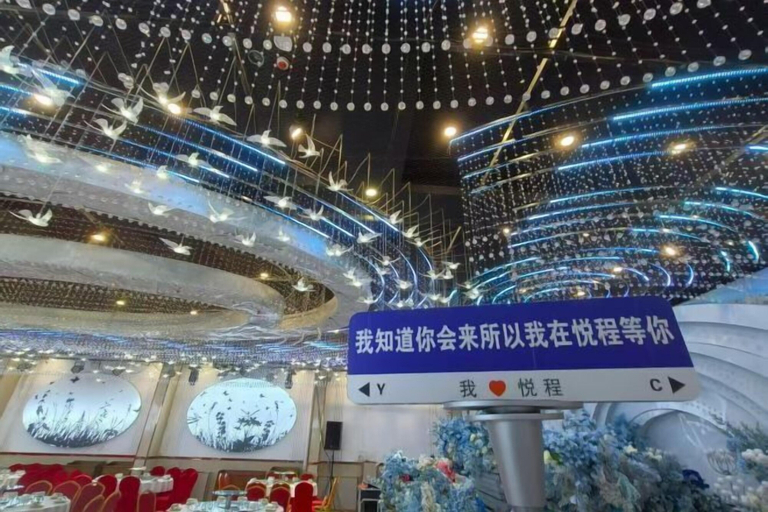 Exterior & Views 2, Yue Cheng Commercial Hotel, Hengshui