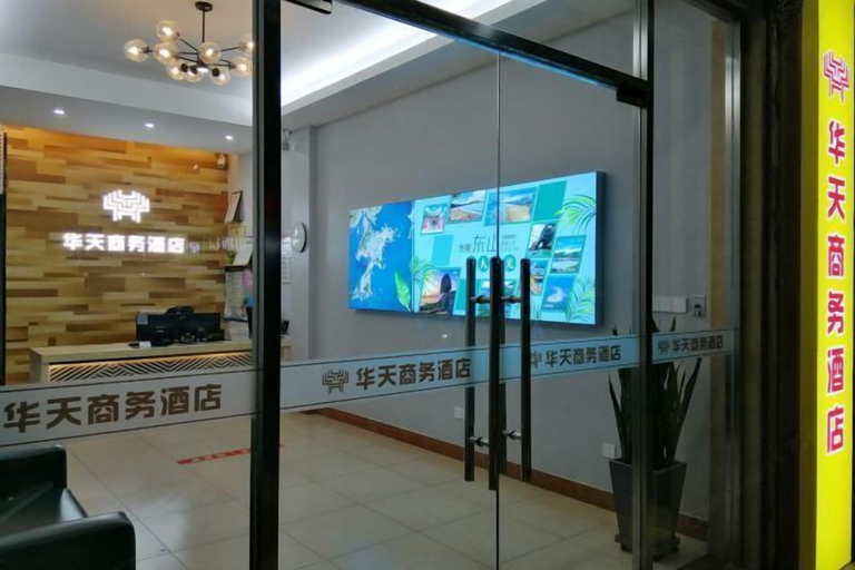 Others 4, Dongshan Huatian Business Hotel, Zhangzhou