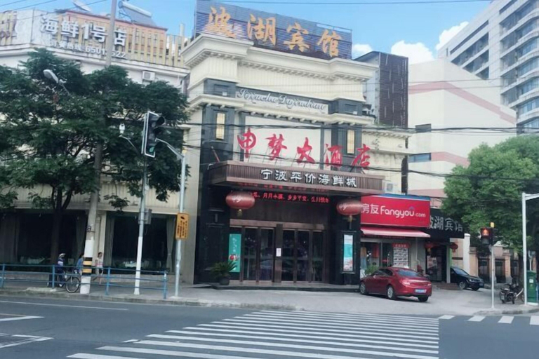 Exterior & Views 2, Bohu Hotel, Shanghai