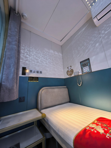Bedroom 4, Take a nap hotel, Xianyang