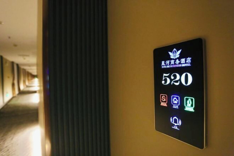 Others 5, Xinghe Business Hotel, Shanwei