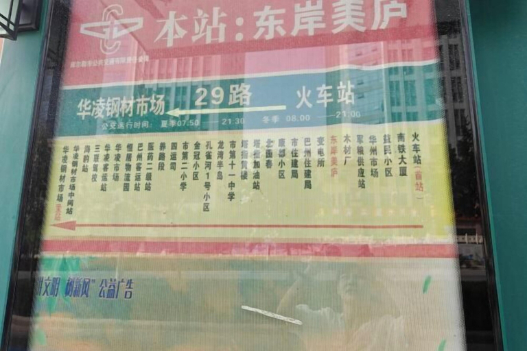 Others 4, Korla Mingyue Crown Hotel (Train Station), Bayin'gholin Mongol