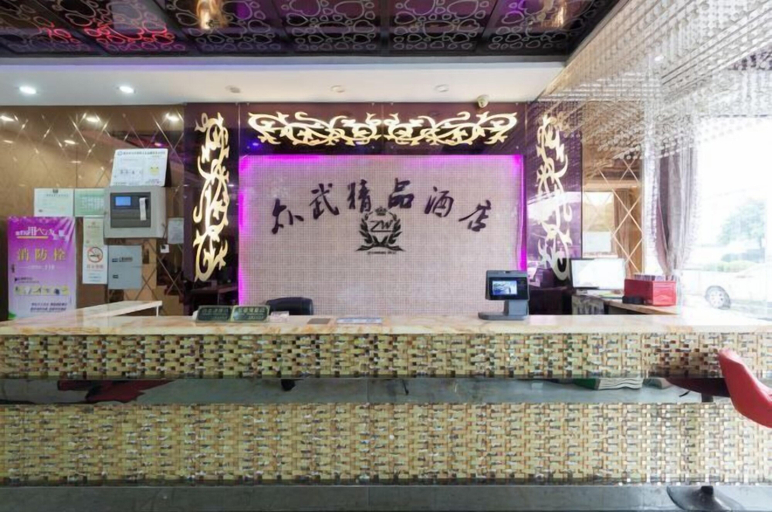 Others 5, Zhongwu Hotel, Shanghai