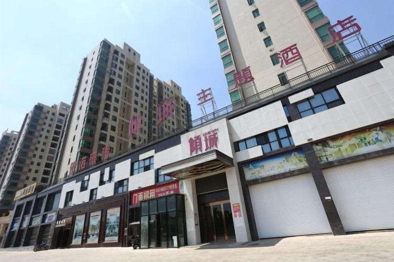 Exterior & Views 2, Yueyang Qingcheng Theme Hotel, Yueyang