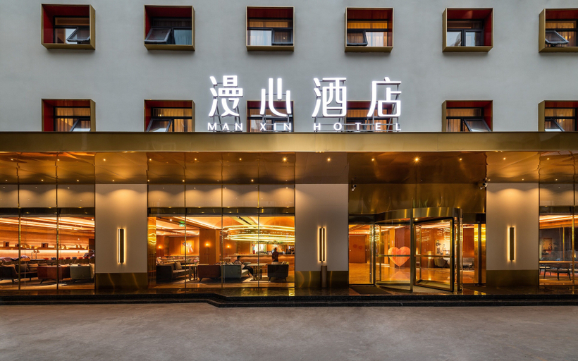 Exterior & Views 2, Xi'an The Muslim Quarter Manxin Hotel, Xi'an