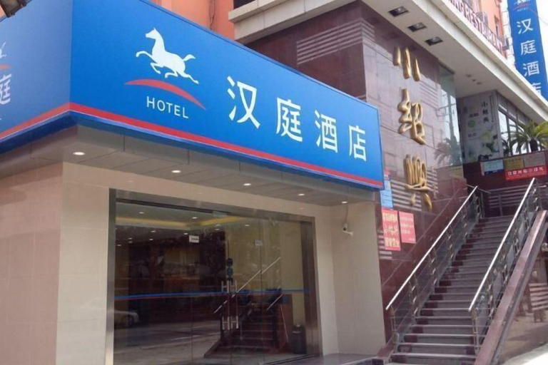 Exterior & Views 2, HanTing Hotel (Shanghai Daning Music Plaza Xindian), Shanghai