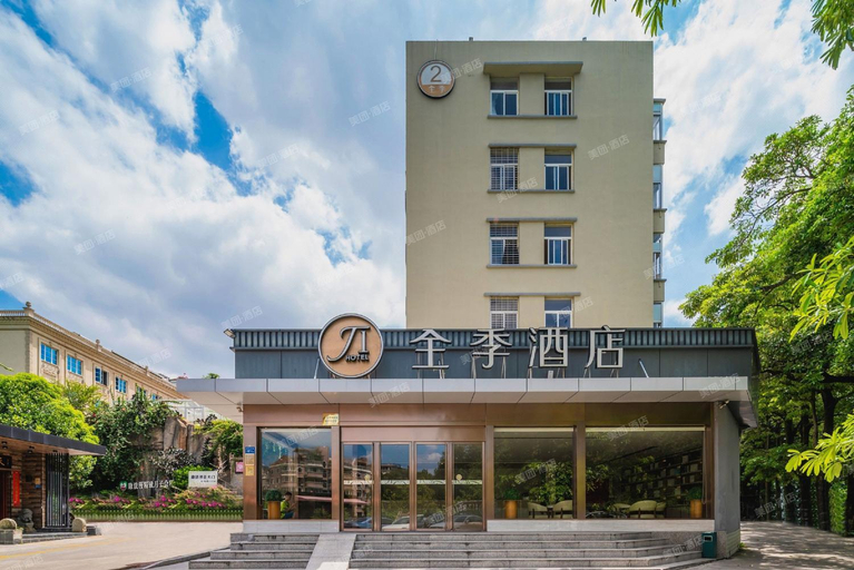 Exterior & Views 1, JI Hotel Xiamen University, Xiamen
