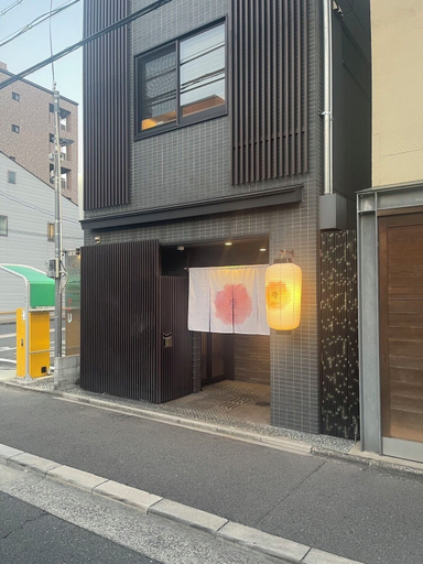 Exterior & Views 2, Hotel akari, Kyoto