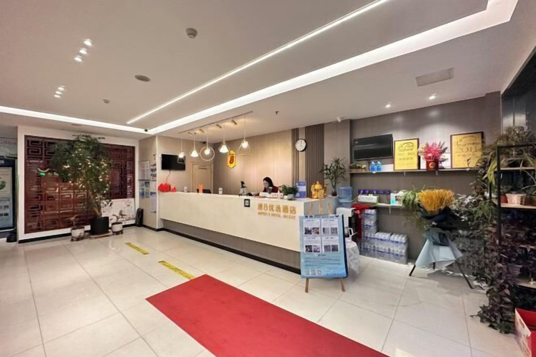 Others 5, Super 8 Hotel Select (Zhenjiang Xuefu Road Store), Zhenjiang