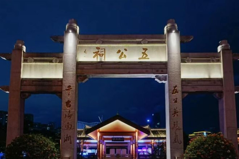 Exterior & Views 2, Tianyi East Ring Hotel (East High-speed Railway Station), Haikou