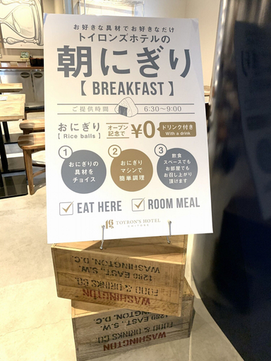 Others 5, Hotel Raffinato Chitose, Chitose