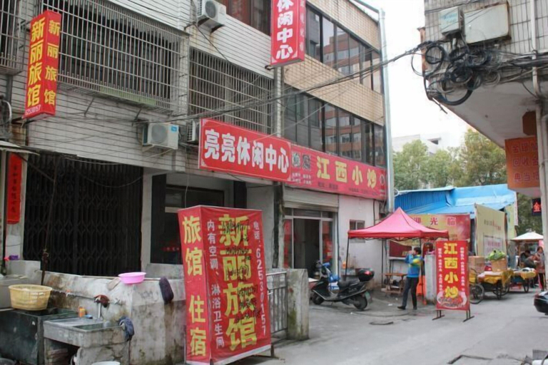 Others 4, Yueqing Xinli Hotel, Wenzhou