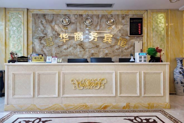 Others 5, Xuan'en Junhua Business Hotel, Enshi Tujia and Miao