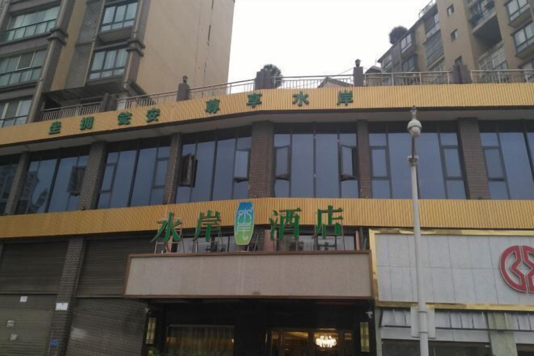 Exterior & Views 2, Shui'an Waterfront Hotel, Qiannan Buyei and Miao