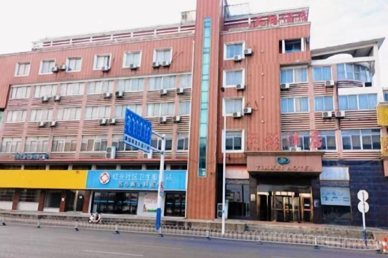 Exterior & Views, Anqing Tianyi Hotel, Anqing