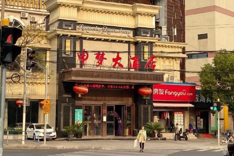 Exterior & Views 2, Bohu Hotel, Shanghai