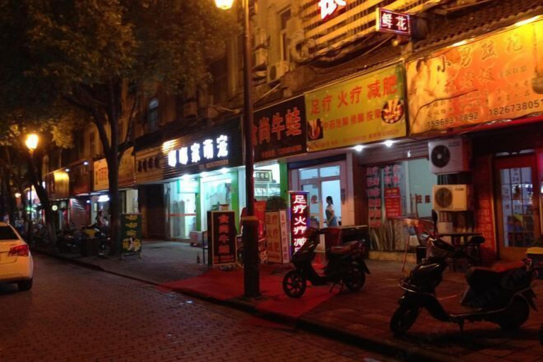 Others 2, Pinghu Yinjiang Hotel, Jiaxing